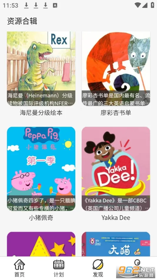 ��ߴ����v0.0.17 ��׿���ͼ