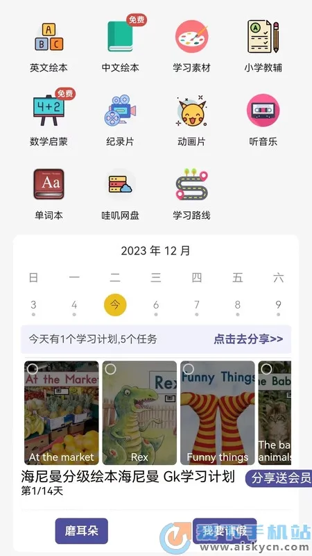 ��ߴ����v0.0.17 ��׿���ͼ