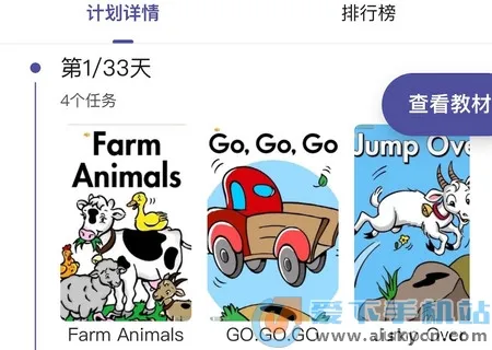 哇叽星球 哇叽星球