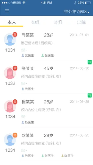 ���ҽ��v3.5.3 �ֻ����ͼ