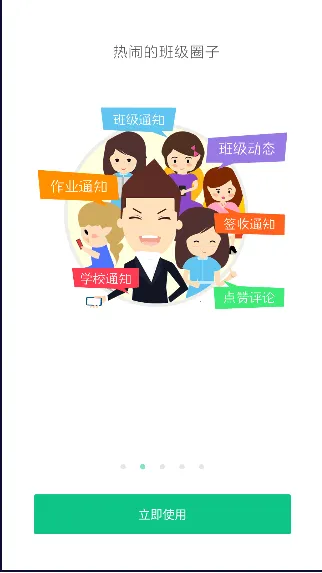 ���ؽ�������v2.0.5 �ٷ������ͼ