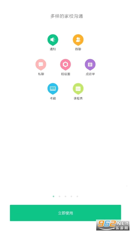 ���ؽ�������v2.0.5 �ٷ������ͼ