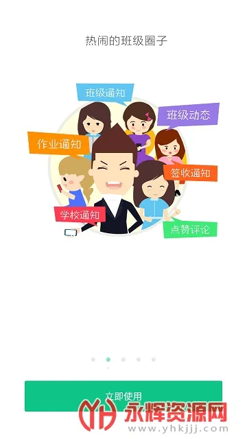 ���ؽ�������v2.0.5 �ٷ������ͼ