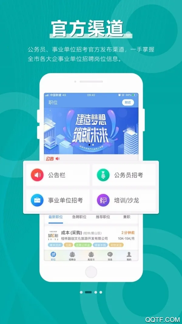 �����˲���2026���ذ�װv5.1.5 ��Ѱ��ͼ