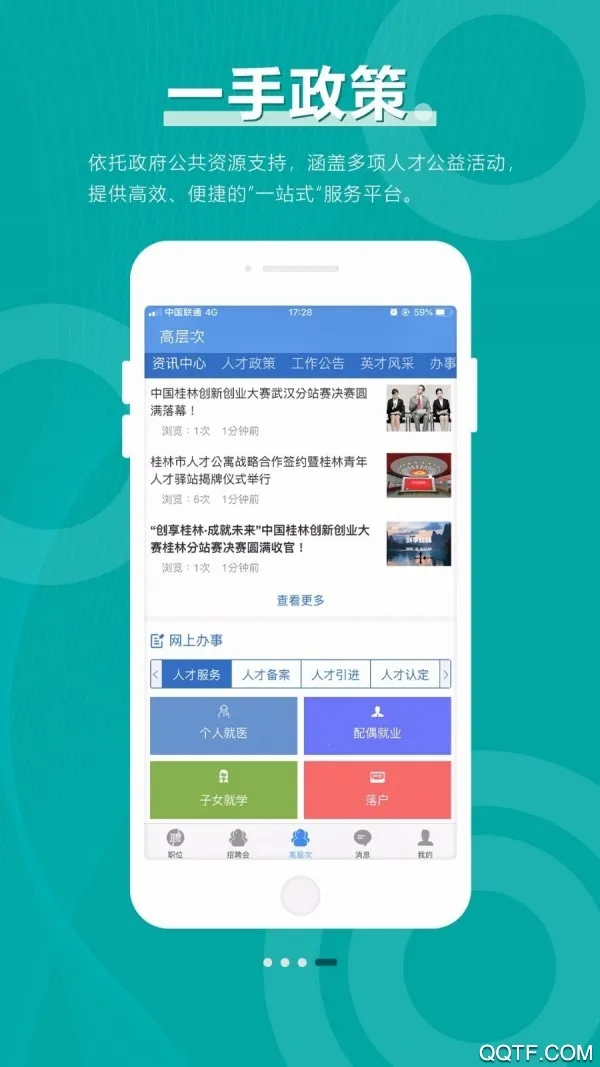 �����˲���2026���ذ�װv5.1.5 ��Ѱ��ͼ