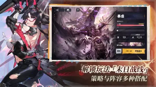 ����ս��b��v2.0.9 ��Ѱ��ͼ