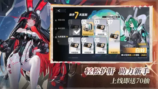 ����ս��b��v2.0.9 ��Ѱ��ͼ