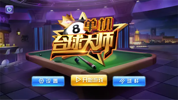 ����̨���ʦ�����v1.0.5 ��׿���ͼ