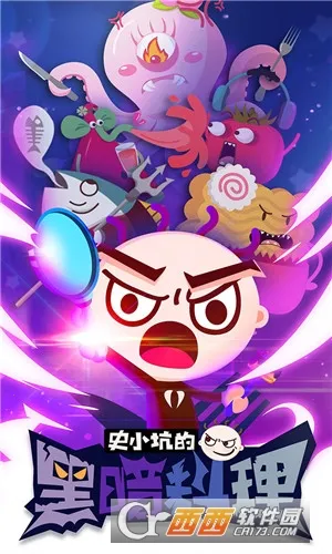 ʷС�ӵĺڰ�����2026�ٷ����°汾v2.5.0 ��׿���ͼ