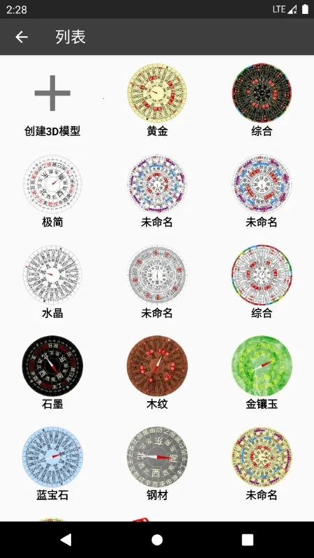 3D����ָ����v12.158 �ֻ����ͼ