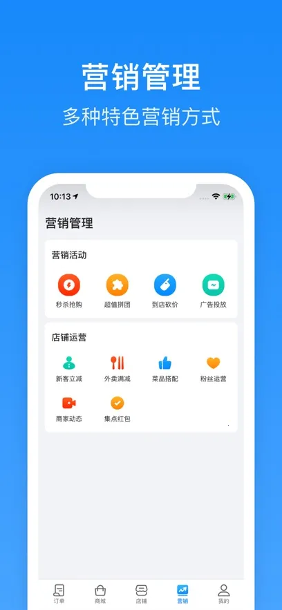 ����Plus�̼�v6.6.0 ��׿���ͼ