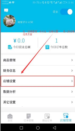 生活Plus商家 生活Plus商家