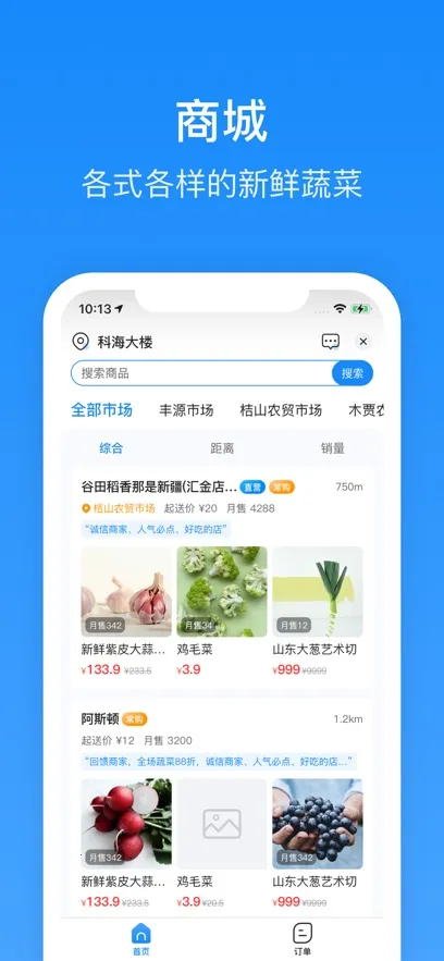 ����Plus�̼�v6.6.0 ��׿���ͼ