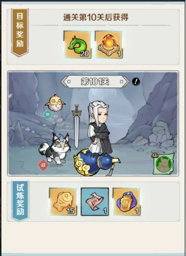 合体三国 合体三国