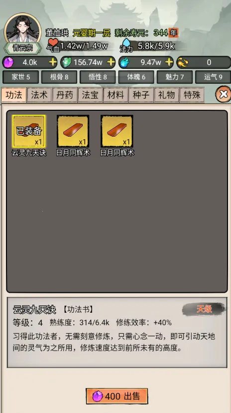 �ҵ�����������������