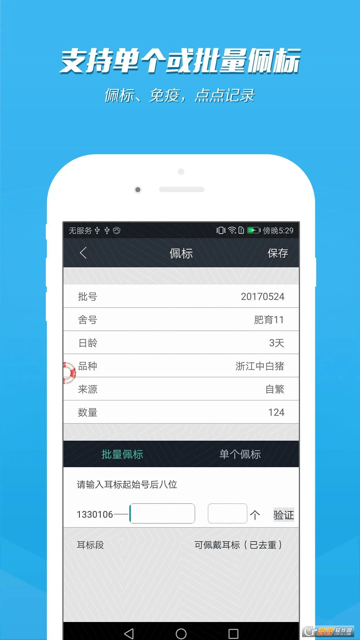 ��������ͨv1.1 ��Ѱ��ͼ