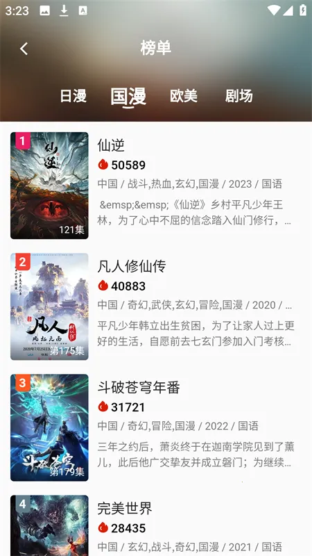 kk����׷��v3.2 ��Ѱ��ͼ