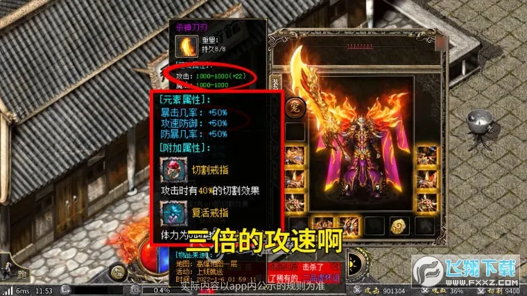 ������Ϸģ����v2.4.7 �ֻ����ͼ