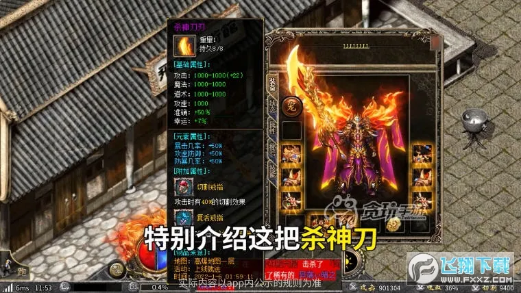 ������Ϸģ����v2.4.7 �ֻ����ͼ