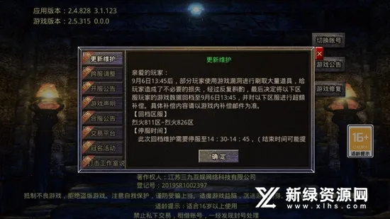 ������Ϸģ����v2.4.7 �ֻ����ͼ