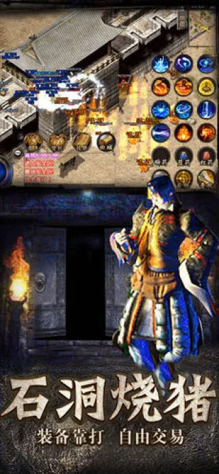 复古游戏模拟器 复古游戏模拟器