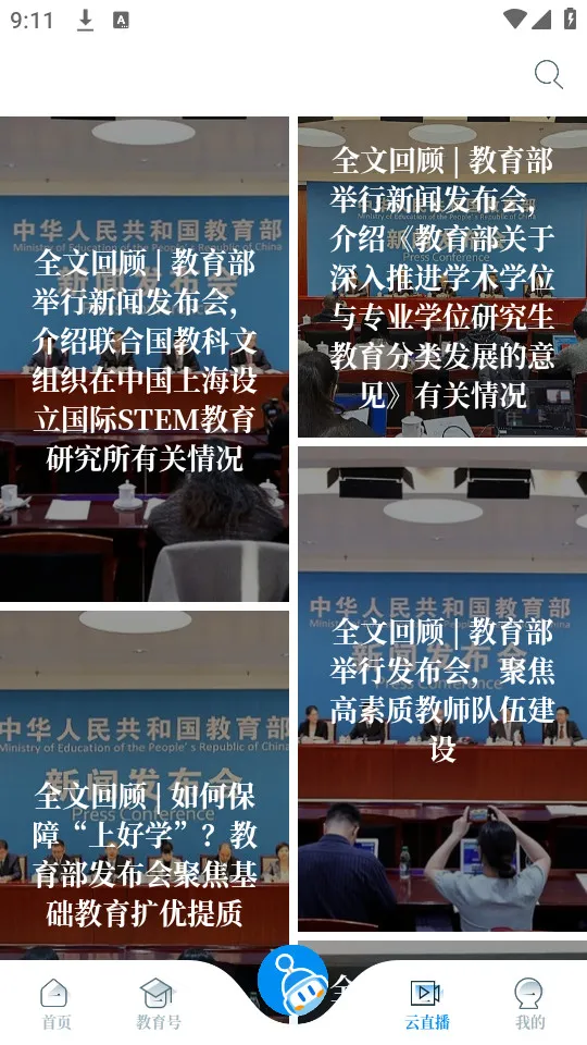 �й���������2026���ذ�װv1.2.13 �ٷ������ͼ