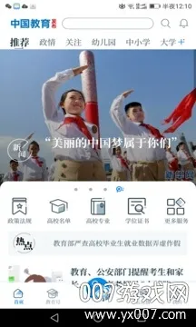 �й���������2026���ذ�װv1.2.13 �ٷ������ͼ