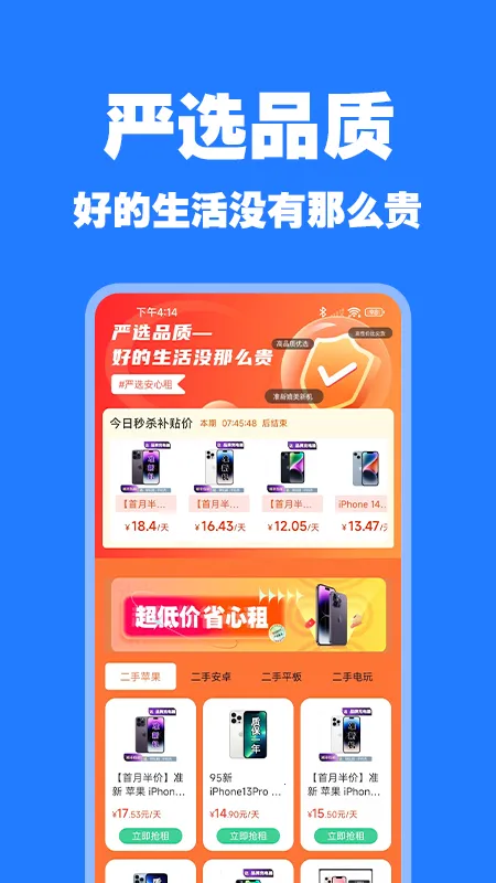 ��������2026���°汾v2.5.7 �ֻ����ͼ