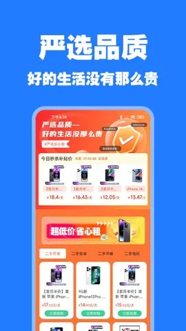 ��������2026���°汾v2.5.7 �ֻ����ͼ