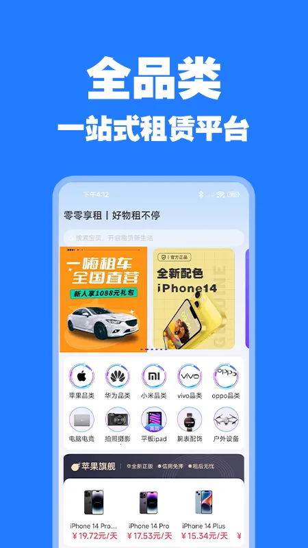 ��������2026���°汾v2.5.7 �ֻ����ͼ