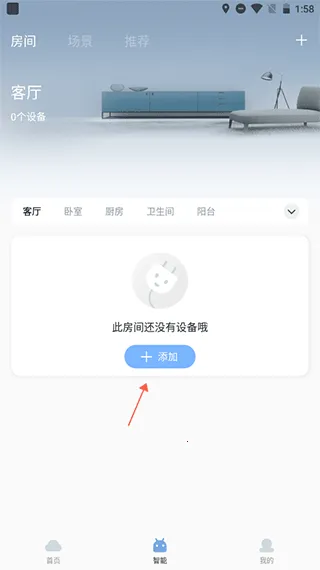 云邻e家 云邻e家