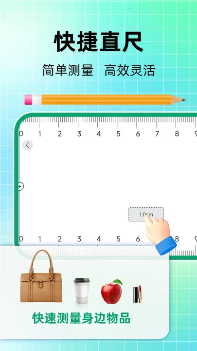 ��Ķ����v1.0.8 �ٷ������ͼ