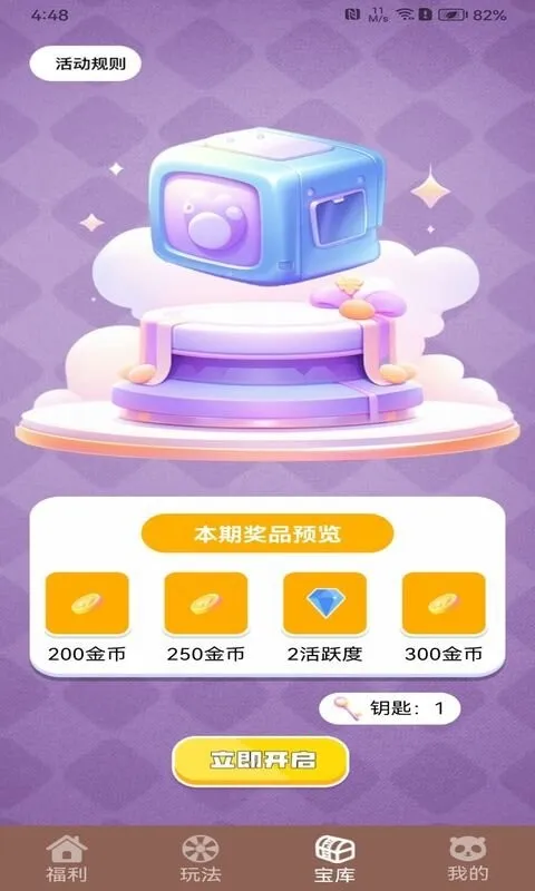 ��ҪӮƤ��2026�ٷ�����v1.0.5 ��Ѱ��ͼ