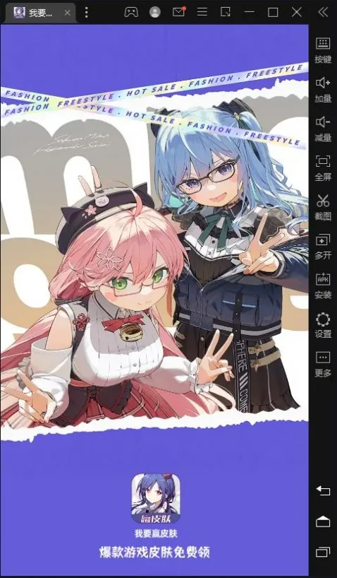 ��ҪӮƤ��2026�ٷ�����v1.0.5 ��Ѱ��ͼ