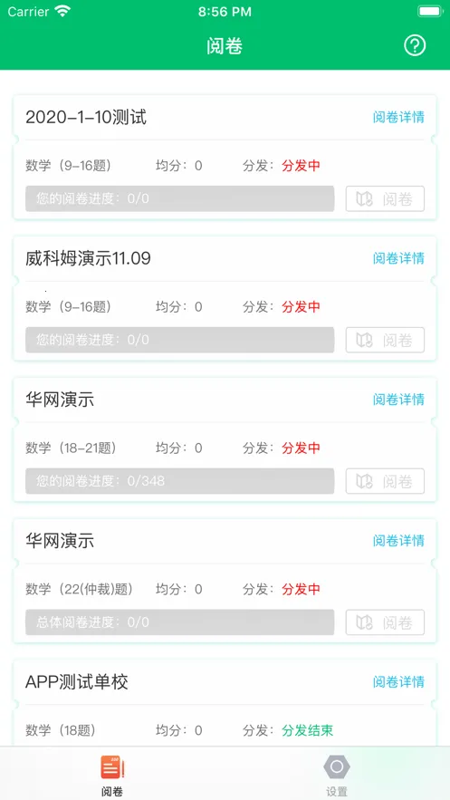 �þ�ͨv2.7.0 �ٷ������ͼ