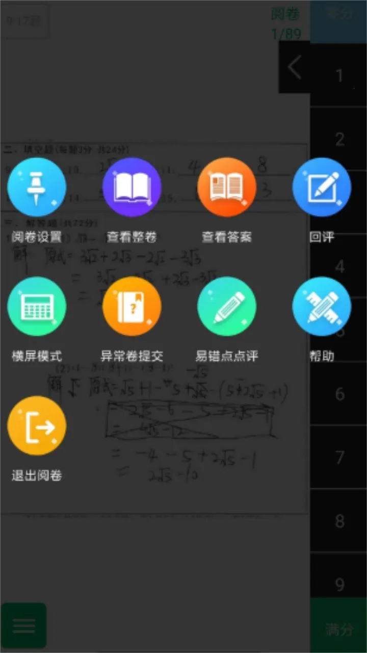 �þ�ͨv2.7.0 �ٷ������ͼ