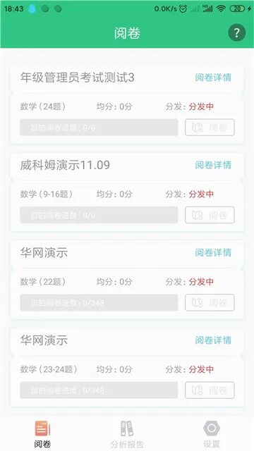 �þ�ͨv2.7.0 �ٷ������ͼ