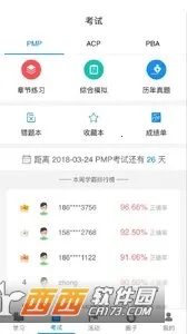 ����Ȧv3.4.2 ��Ѱ��ͼ