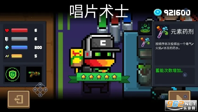 Ԫ����ʿ2026�ٷ����°汾v8.0.0 ��Ѱ��ͼ