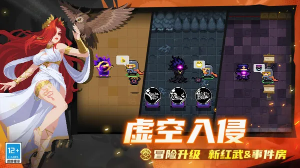 Ԫ����ʿ2026�ٷ����°汾v8.0.0 ��Ѱ��ͼ