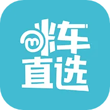 �䳵ֱѡ2026���ذ�װv1.0.0 �ٷ�����