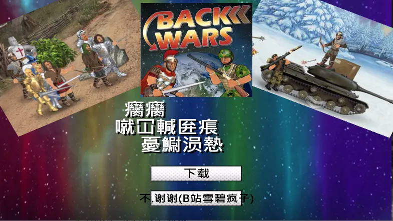 ƽ������2026�ٷ����°汾v2.021.64 �ٷ������ͼ