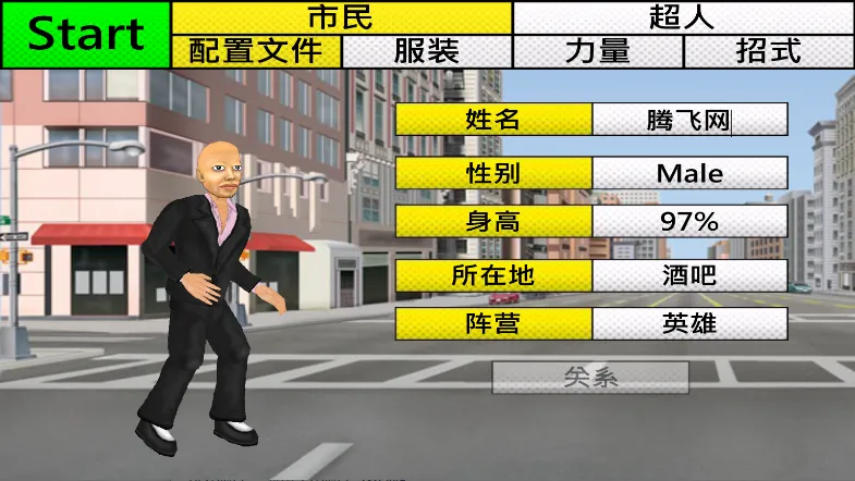 ƽ������2026�ٷ����°汾v2.021.64 �ٷ������ͼ