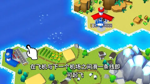 ���ȷɻ�2026���ذ�װv1.0.2 ��׿���ͼ