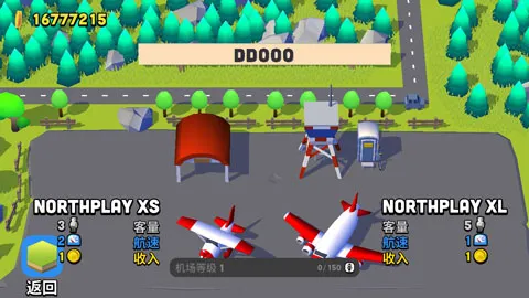 ���ȷɻ�2026���ذ�װv1.0.2 ��׿���ͼ