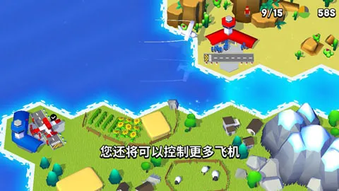 ���ȷɻ�2026���ذ�װv1.0.2 ��׿���ͼ