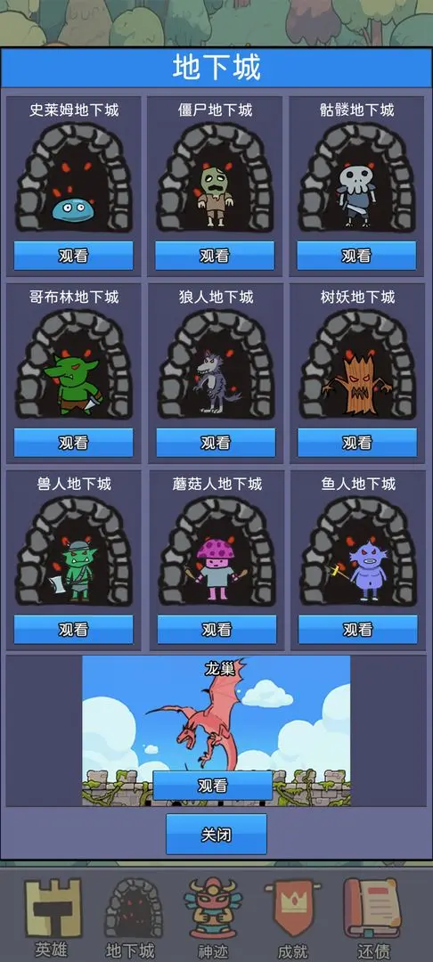 ���������v1.02 �ٷ������ͼ