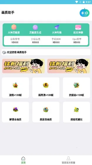 �Լ���������v1.0 ��Ѱ��ͼ