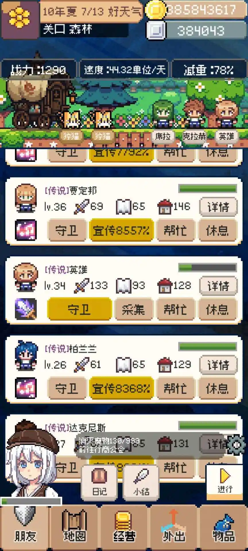 ��������2026���ذ�װv0.4.5 �ٷ������ͼ