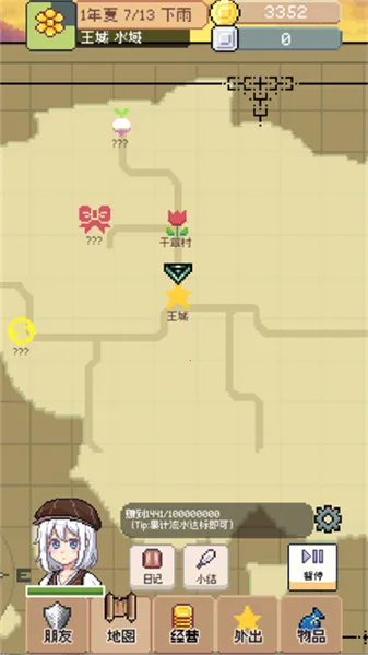 ��������2026���ذ�װv0.4.5 �ٷ������ͼ